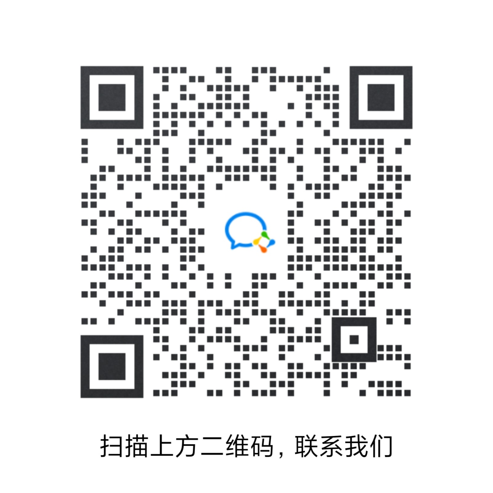網(wǎng)站、公眾號(hào)二維碼（綜合部）加字.jpg